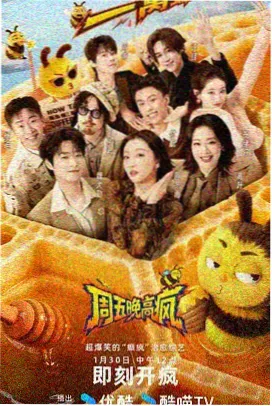 声优大乱斗 动漫综艺在线观看