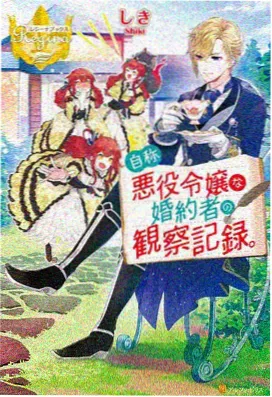 山海拾遗录 国漫在线观看免费全集