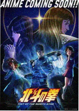 夏日回声 日番新番在线观看