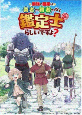星屑咖啡馆 治愈系动漫在线观看